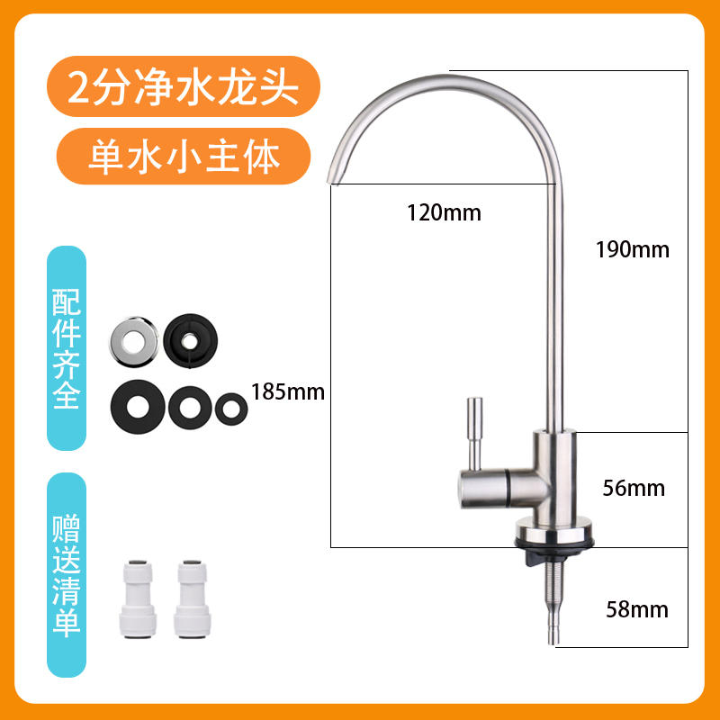 清荷净水 为每一滴清水守护健康之源