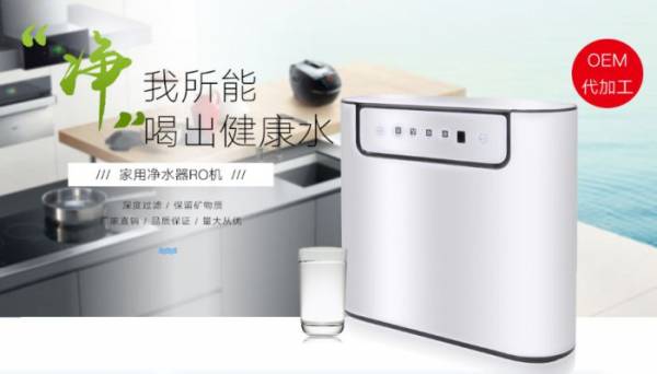 余姚市天沁净水器材携手本公司，共筑数字化品牌新里程碑